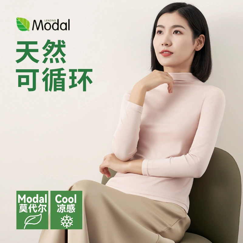 Женская футболка с высоким воротом, новая весенне-осенняя модель, 60-ниточный модал Lenzing, стильная и повседневная, облегающая базовая футболка для женщин.