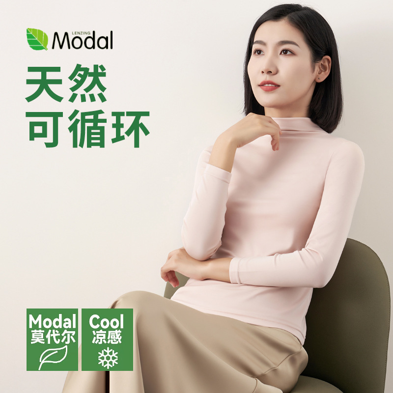 High Collar Women's T-Shirt Spring & Fall New Style 60 Count Lenzing Modal Cool Casual Inner Wear Slim Bottoming Shirt for Women