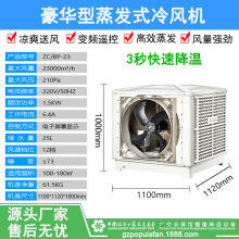 A lʽLC ZX/BP-23hC IlʽLC