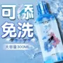 两用保湿定制水溶性润滑液
