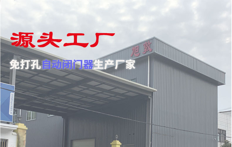 闭门器20221013_01.jpg