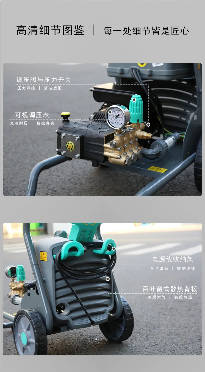Botuo Car Wash Shop Uses F1508B2 Self-Priming Copper Pump Body Automatic Shut-Off Four-Stage Motor High-Pressure Cleaning Machine