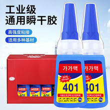 �zˮ����401�ֹ�����zճ��������ľ�����z�FЬ�ӌ����aЬABSPVC