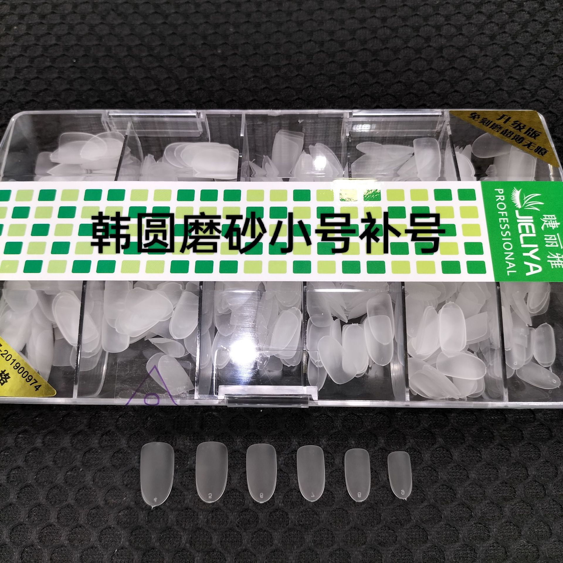 500 Korean won-frosted (4-9) supplementary number