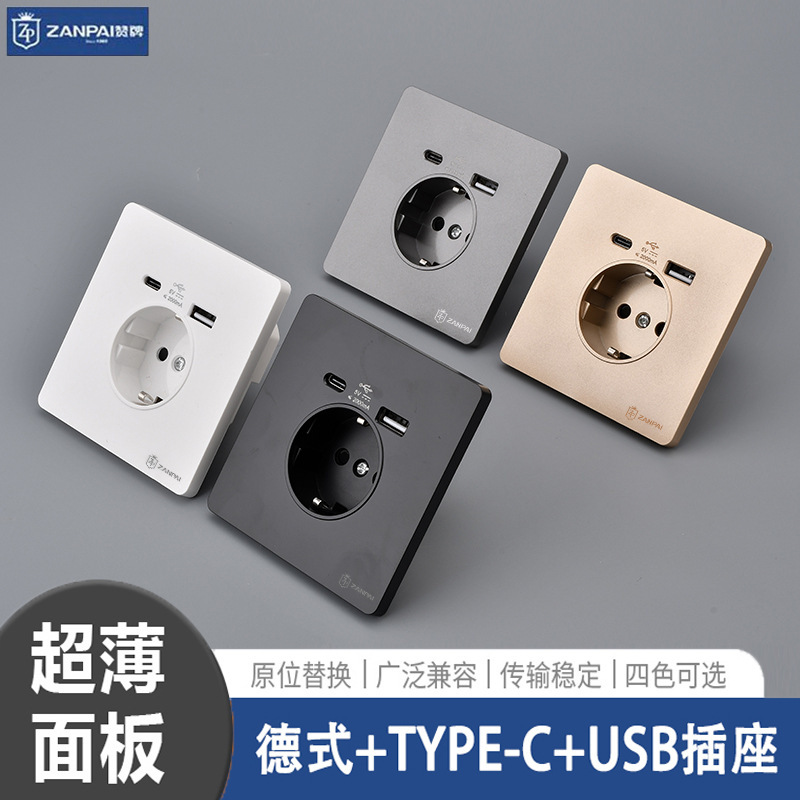 Zan Brand Concealed 86 Type European Standard Wall Socket 16A German Usb+Type-C2A European Style Export Cross-Border Socket