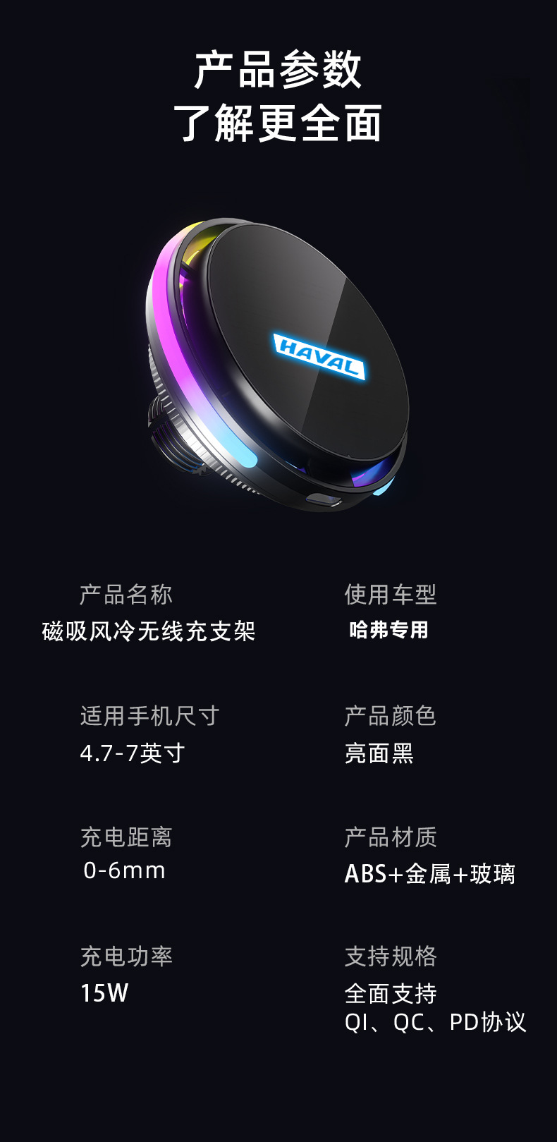 Suitable for Haval H2Sh4H5H6H7H9 Special Car Navigation Air-Cooled Magnetic Mobile Phone Holder