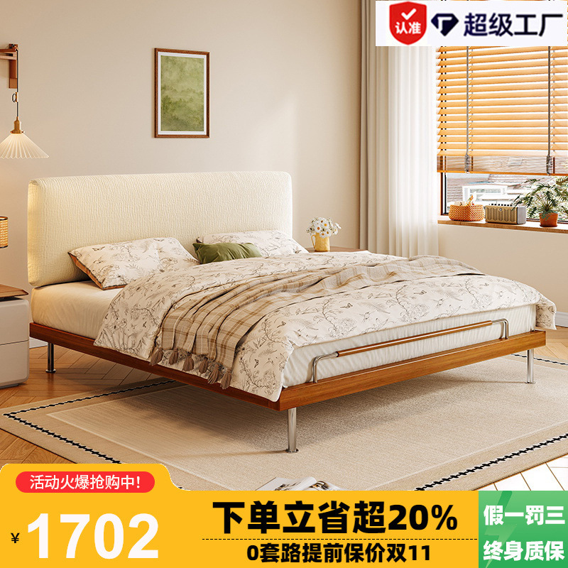 Tongyu Special Vintage Mid-Century Style Ultra-Thin Headboard Adjustable and Removable Solid Wood Chenille Fabric Double Master Bedroom King Bed