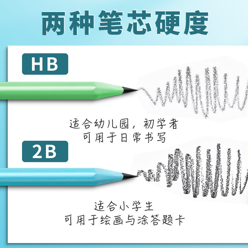 三角棒hb2b鉛筆汚れない手小学生鉛筆試験スケッチペン学習文房具用品ペン|undefined