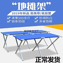摆地摊货架2米布架折叠地摊货架加厚折叠摆摊货架伸夜市摆摊架子