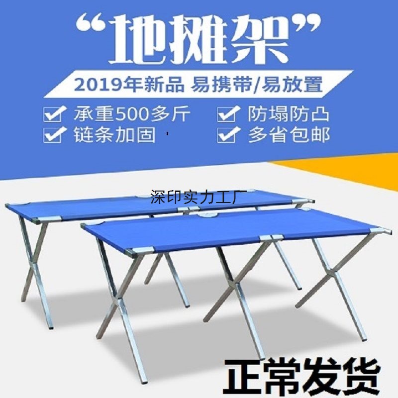 摆地摊货架2米布架折叠地摊货架加厚折叠摆摊货架伸夜市摆摊架子