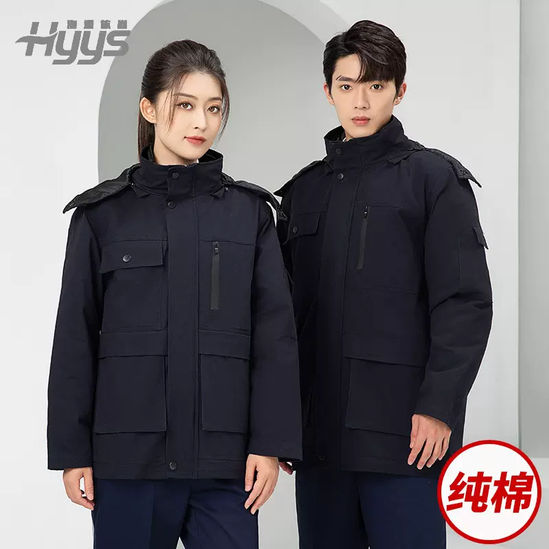 冬季纯棉可拆卸工作服棉服定制印字防寒服冷库棉工人车间加厚棉衣