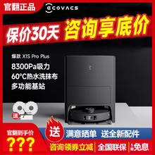 әCBW˹X5 pro plusߵؙC˼ÒϴһwX8