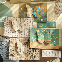 中国风烫金立体贺卡信封套装古风书法名画蝴蝶生日告白祝福卡片