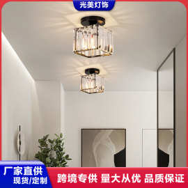 护眼过道灯法式轻奢水晶阳台灯现代简约玄关走廊衣帽间入户吸顶灯