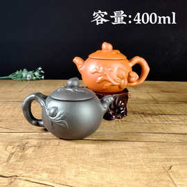 紫砂壶厂家直供创意大寿桃壶茶楼家用大容量茶壶可混批400ml