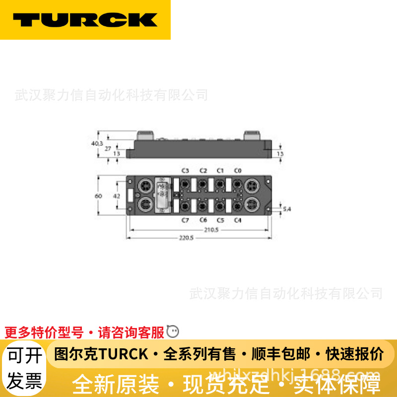 FDNP-S0808G-TT【现货】TURCK图尔克 I/O模块 全新原装