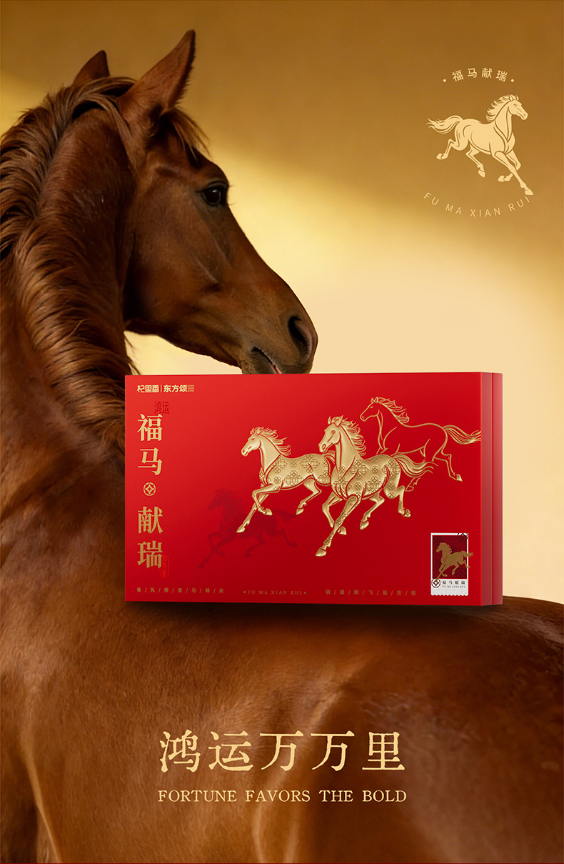 Dongfang Song Six-Herb Gift Box 305g American Ginseng Angelica Tangerine Peel New Year Herbal Gift Set key features