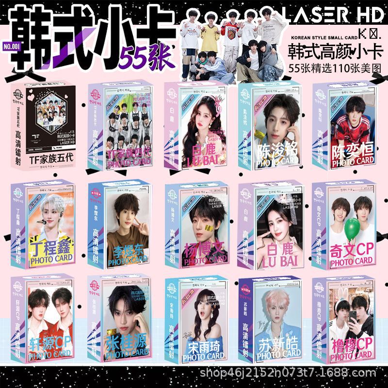 Tf Fourth Generation White Deer after School Wait for Me Tomb Raider Notes Korean Style Laser Small Cards Student Message Cards Creative 55 Small Cards Tf Fourth Generation White Deer after School Wait for Me Tomb Raider Notes Korean Style Laser Small Cards Student Message Cards Creative 55 Small Cards
