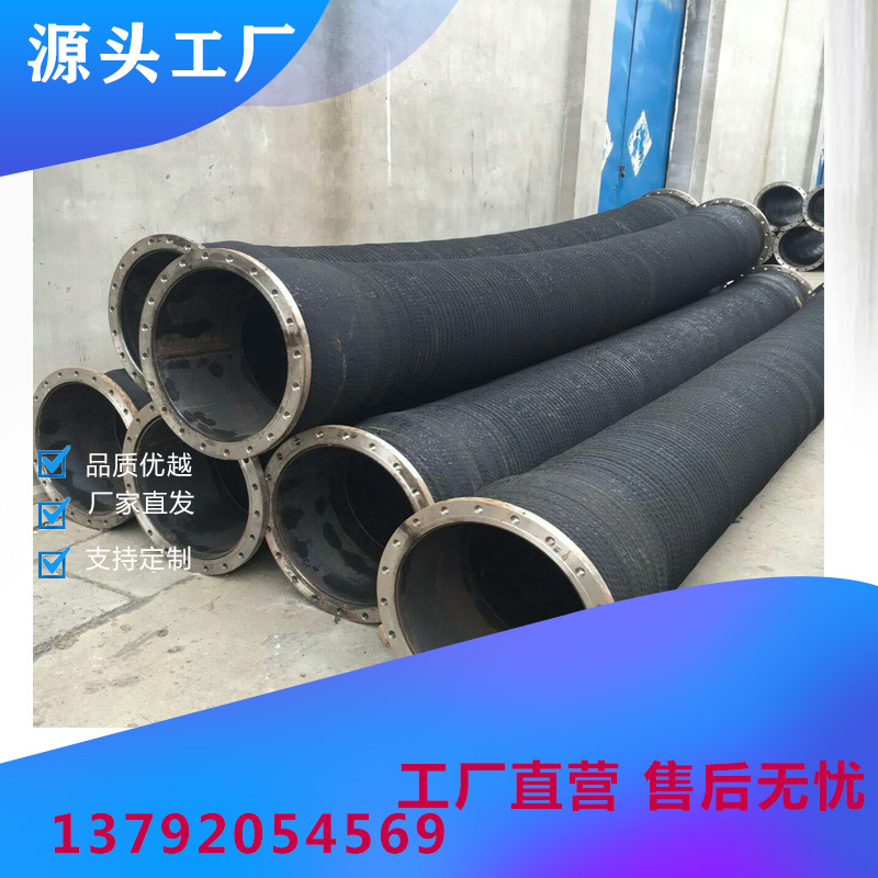 防汛抗旱农业灌溉用橡胶管钢丝缠绕橡胶管 大口径高压胶管