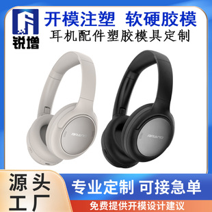 �^��ʽ�{�����C��ģ�߶���˽ģANC���ӽ��벻©��ע��ӆ��