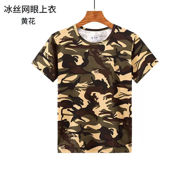 Yellow flower ice silk high elastic short sleeves