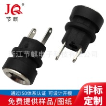 ����DC022B��λʽ�Դ���� DC�Դ�ӿ�dc���� �A�ο��۷�ˮDC����