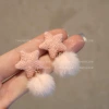 Розовый