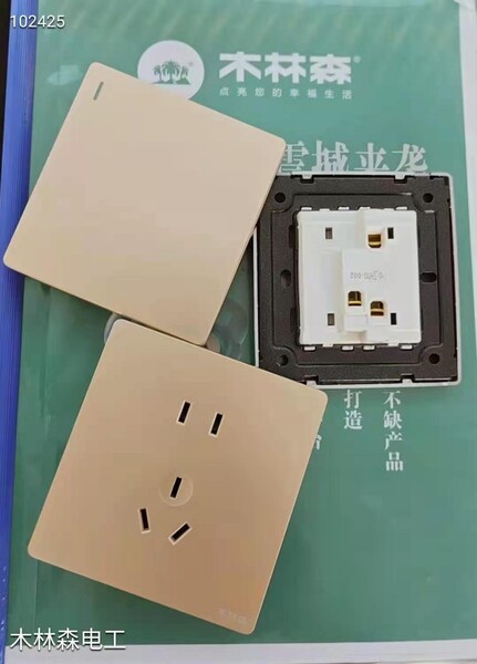 Switch key