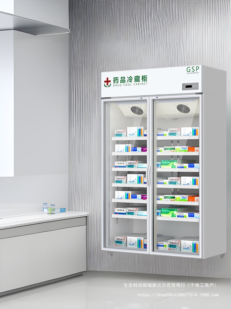 药品阴凉柜双门医药用冷藏柜恒温冰箱新GSP认证单开门药店