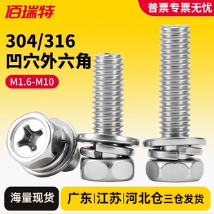 304���P�ʮ�ֲ����������M���ݽzᔎ�ƽ�|��Ѩ�M����˨M3M4M5M6