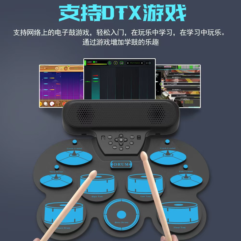 Transfronterizos de venta caliente tambor de mano tambor electrónico Bluetooth doble modo doble bocina recargable juego DTX silicona plegable portátil