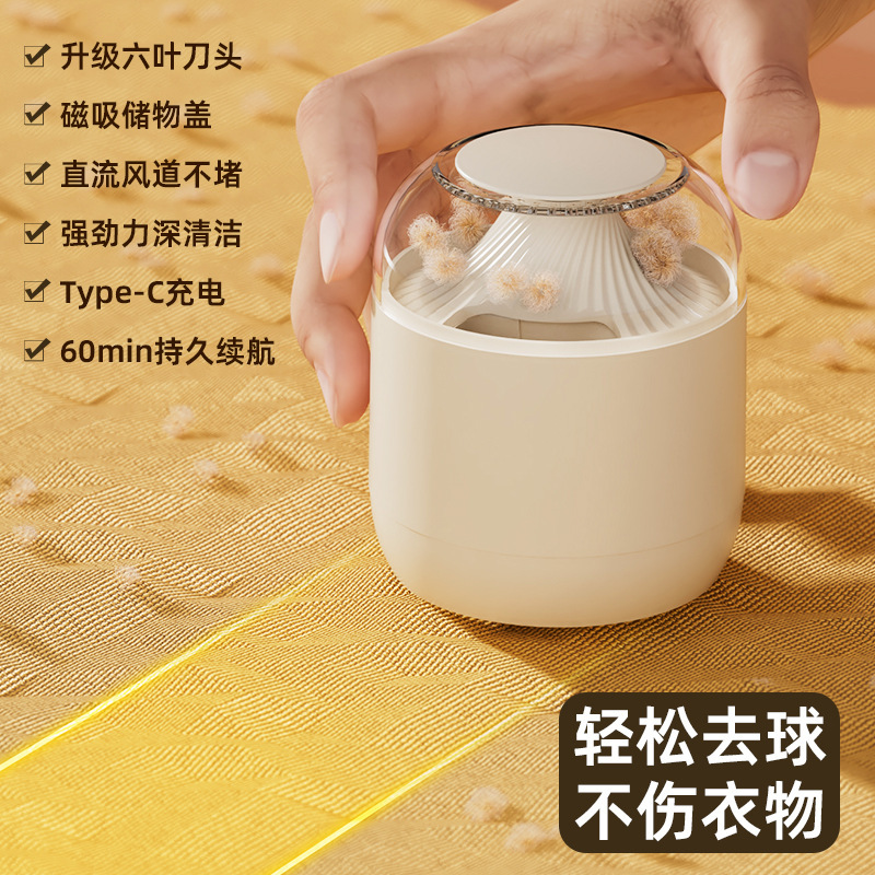【当店おすすめ】毛玉トリマー 衣類毛玉シェーバー 電動スペースカプセル充電式シェービングギフトモデル|undefined