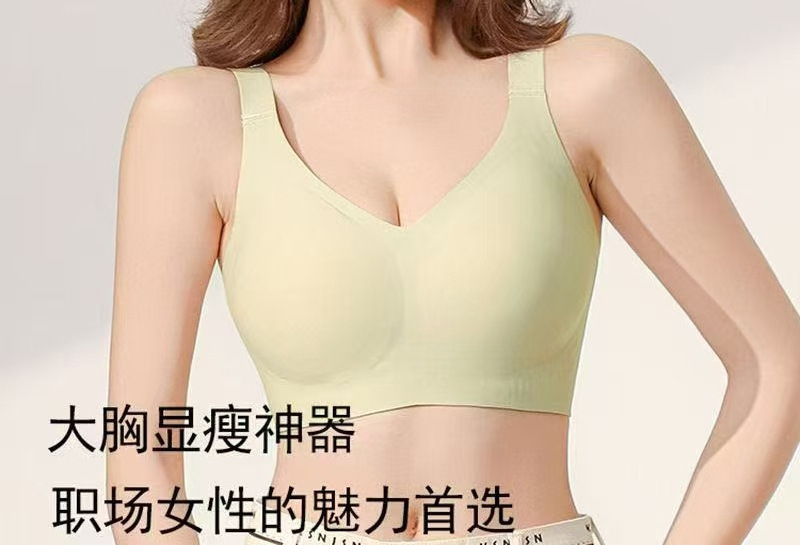 夏季薄款无痕内衣女大胸显小聚拢背心防下垂运动大码文胸罩美胸|undefined