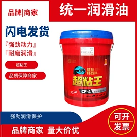 液压油;柴油机油;工业润滑脂