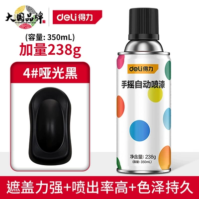 Avtomobil boyası, paint wall car silver black - super-value-weighted-238g-4matte-black-12-bottlesbox-effective-upgrade-spray-paint
