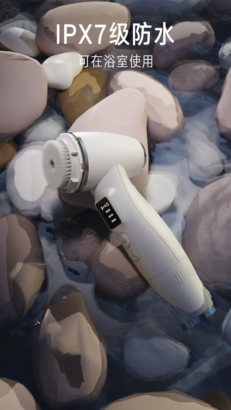 a8-防水洁面仪.jpg