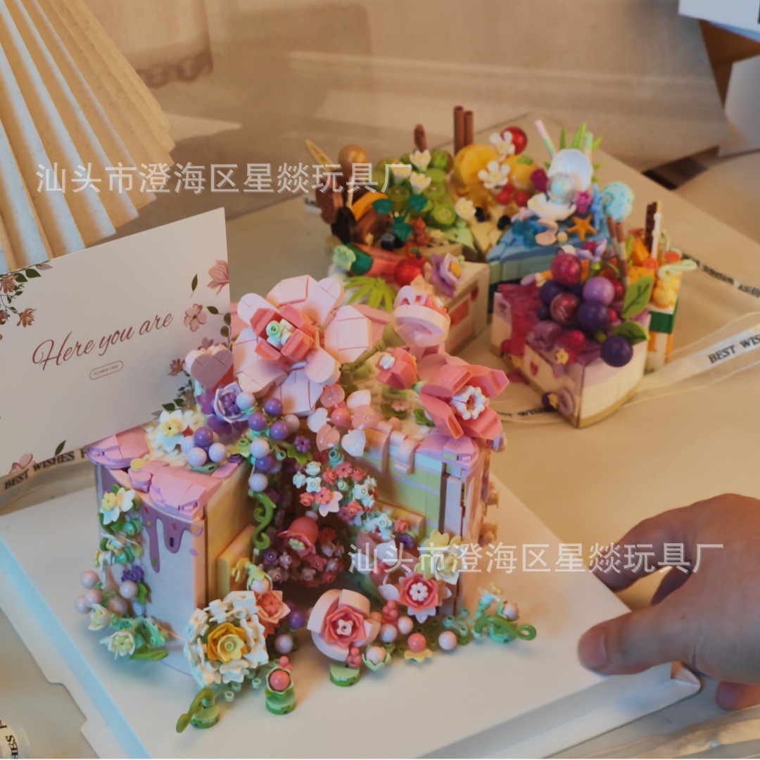 鲜花蛋糕中国积木美食水果模型拼装玩具创意摆件女孩系列生日礼物