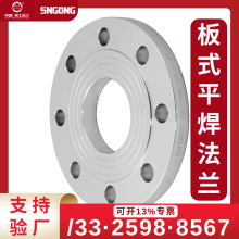 304���P䓰�ʽƽ�����mPN16���˹ܵ����ӷ��m�P���I�����B�ӬF؛