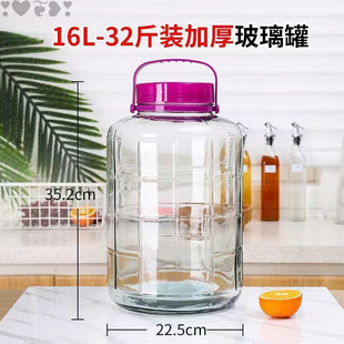 Glass Jar Large Jar Wine Bottle Sealed Jar Wine Jar Pickle Jar Pickled Vegetable Jar Ordinary Glass Jar Direct Sale