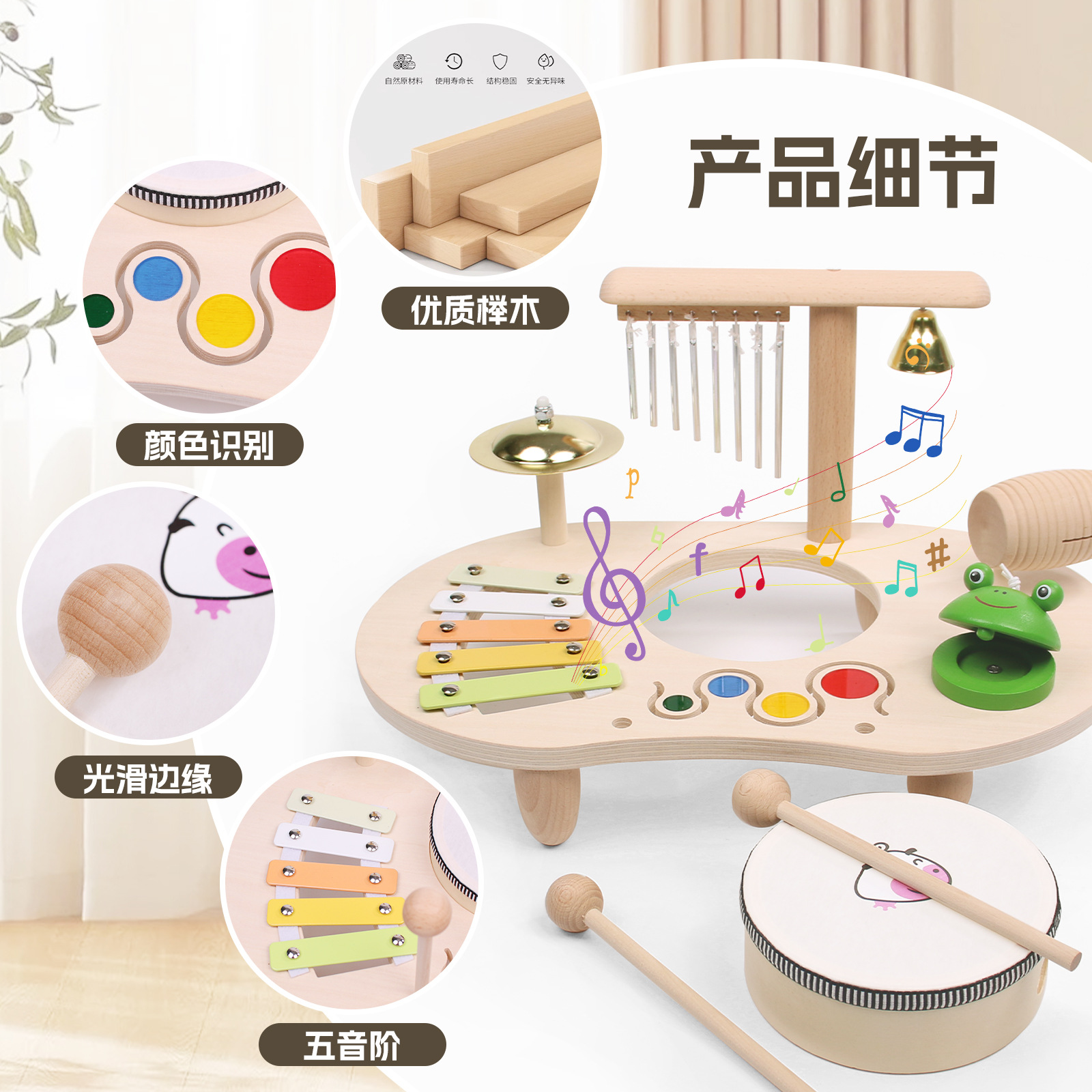 Weiweihu Estación de música multifuncional para niños Combinación de campanillas de viento de tubo de aluminio Iluminación de música para bebés Instrumento de percusión Orff