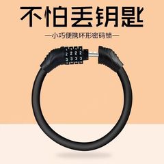 Factory Bicycle Electric Bike Password Cable Steel Cable Ring Portable Waterproof Anti-Theft Lock Motorcycle Cable Lock
