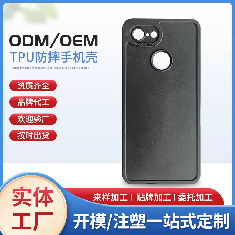 跨境非洲型号NEON RAY ULTRA个性直边磨砂tpu热销爆款手机壳厂家