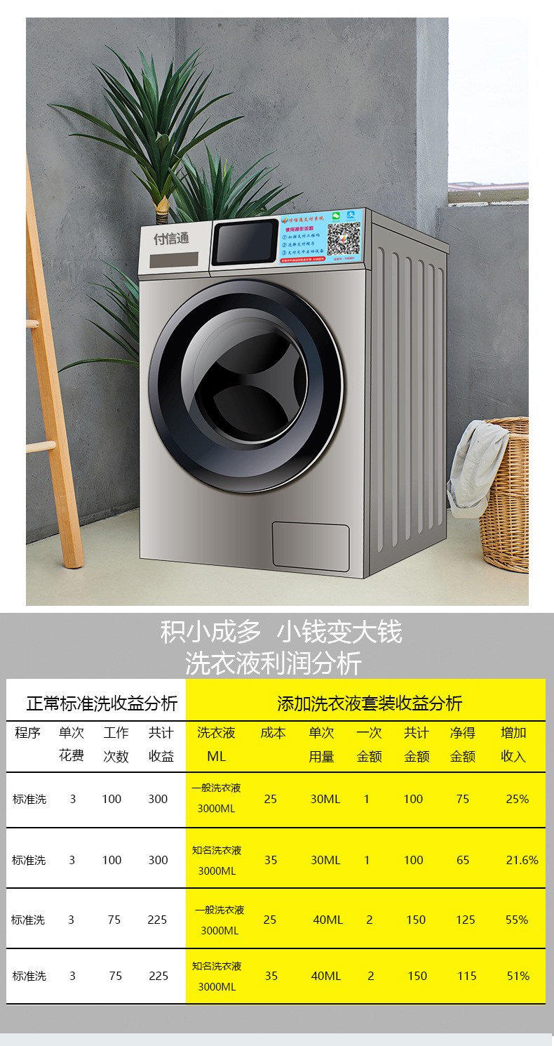 详情页_10