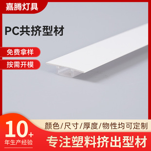 PC���D�Ͳ���ĥ�͸��g����lABS���ܵ����D������PC���D�Ͳ�