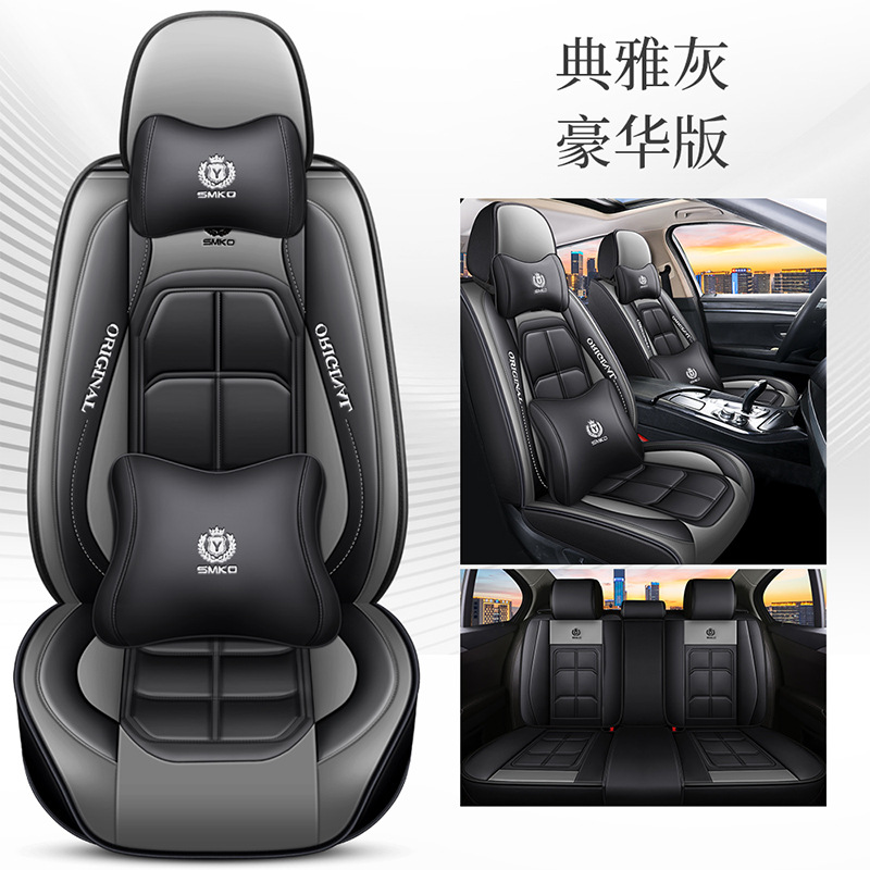 Seat Cover — Universal Seat cushion, seat cover - 5-seat-deluxe-elegant-gray