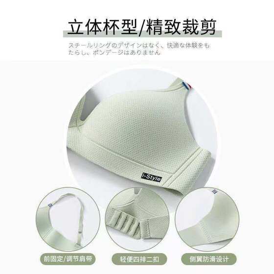 One-piece seamless underwear women's non-rimless girl student comfortable breathable simple bra ultra-thin British peninsula