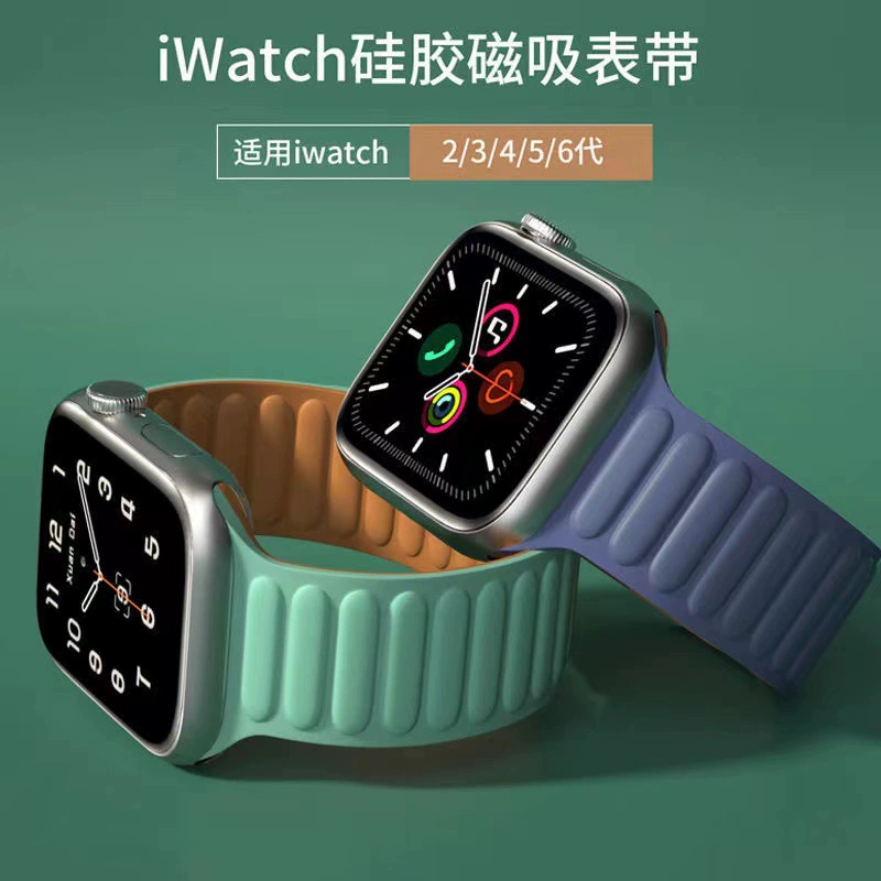Совместимо с Apple iWatch силиконовое магнитное присасывающее кольцо, ремешок Apple Watch7/6543/SE цепочный