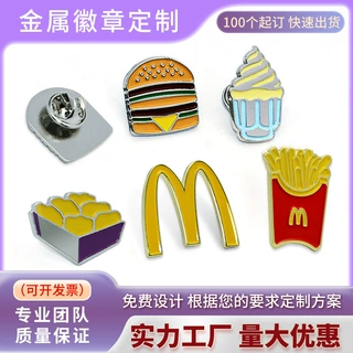 金属徽章胸针定制动漫卡通形象企业logo校徽烤漆滴胶胸牌胸章定做