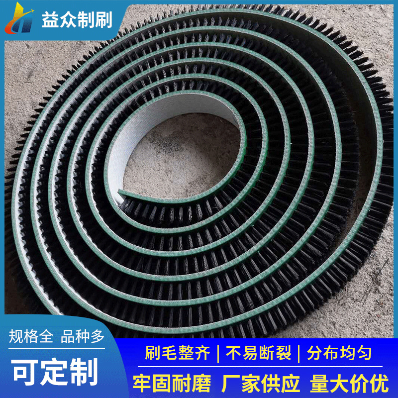 工业除尘皮革机械皮带毛刷 线清洗毛刷 工业除尘传动带毛