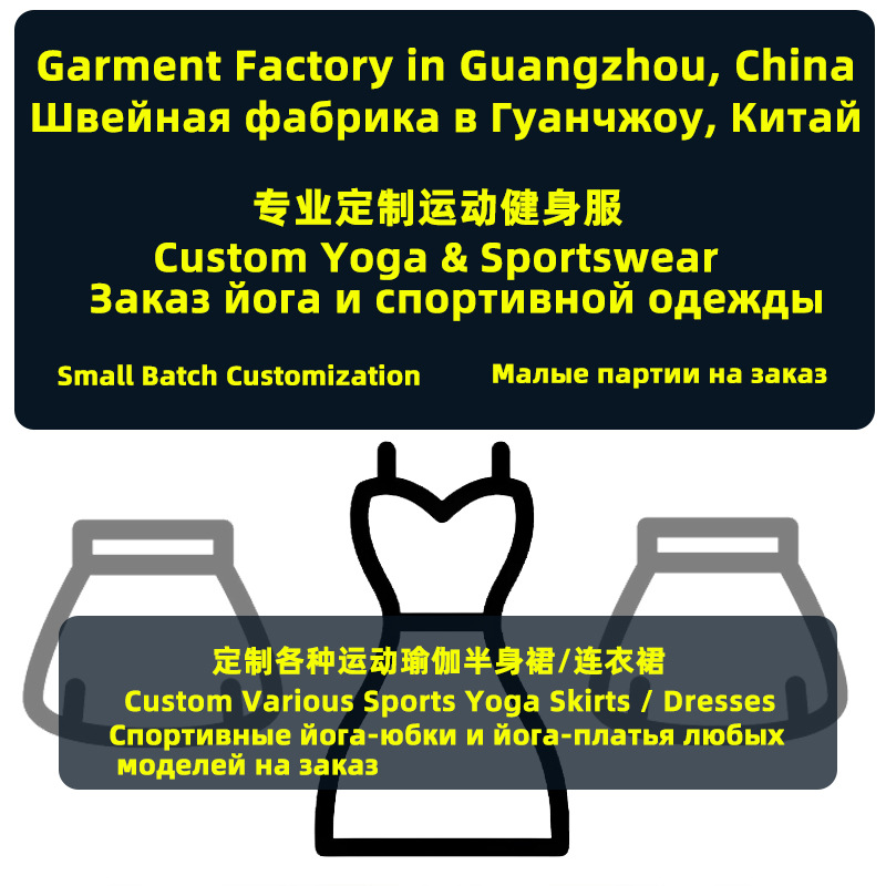 Foreign trade sportswear factory offers custom processing of running and fitness skirts, tennis dresses, with materials and labor included